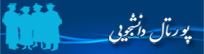 پورتال دانشجویی دانشگاه کاشان