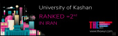 2nd Highest Stance in Iran for University of Kashan – Times Higher Education Ranking