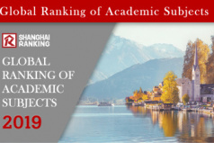 أربع مواد أكاديمية مع تصنيف دولي في جامعة كاشان