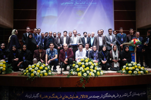 University of Kashan Student Book among Best Student Books of the Year