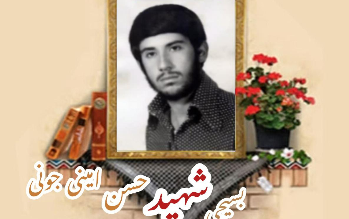 بسیجی شهید حسن امینی جونیسالگرد شهادت