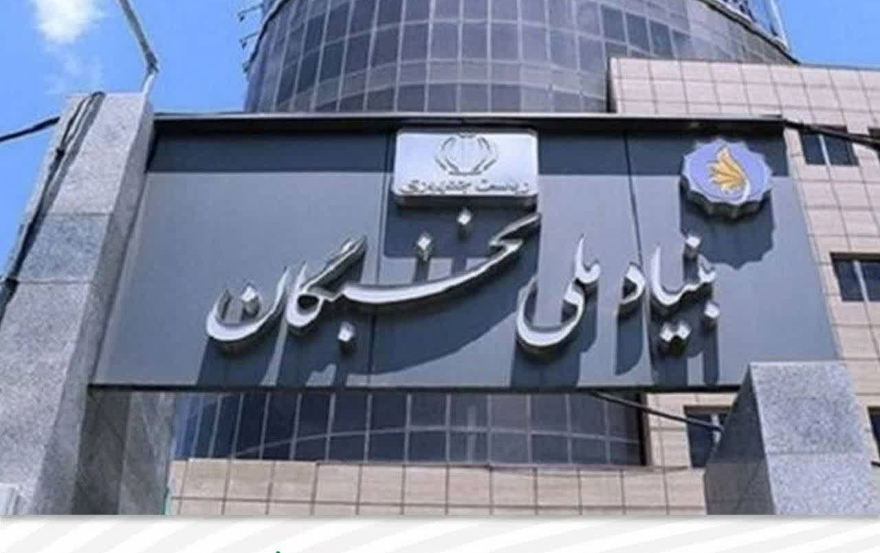 ثبت‌نام دومین فراخوان طرح «جهت» ویژه جذب دانش‌آموختگان برتر مؤسسات علمی