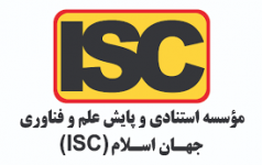 university of kashan achieves an 8-rank rise national ranking of islamic world
