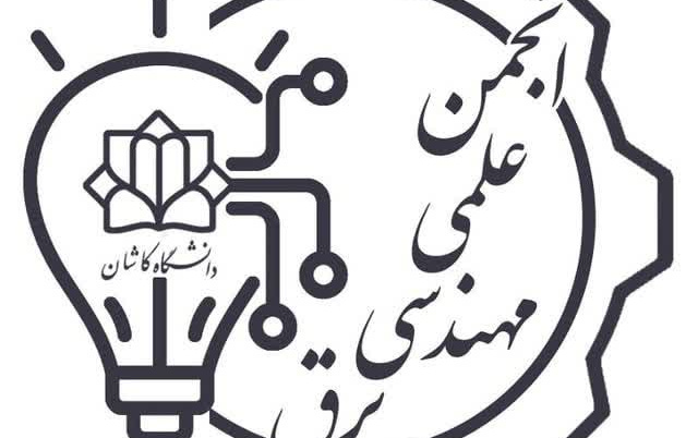 بازدید دانشجویان مهندسی برق نیروگاه سیکل ترکیبی کاشان