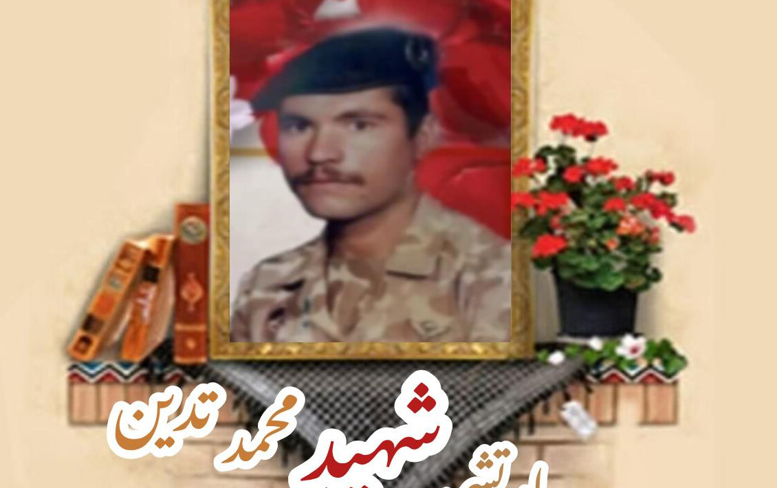 سربازوظیفه ارتش شهید محمد تدینسالگرد شهادت