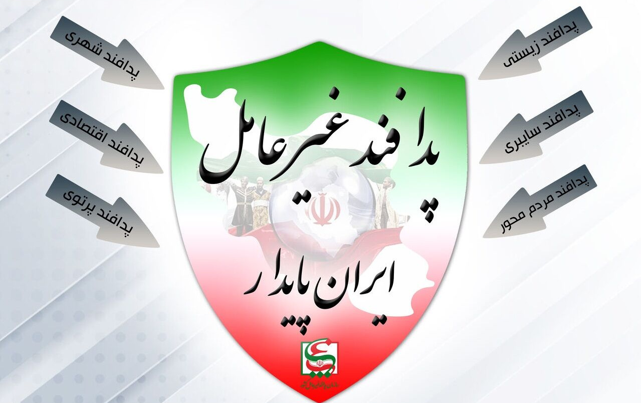 رییس دانشگاه کاشان بر نقش محوری دانشگاه پدافند غیرعامل تأکید کرد