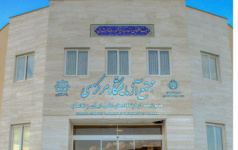 central laboratory of university of kashan ranks 7th among laboratories affiliated with ministry of science, research, technology