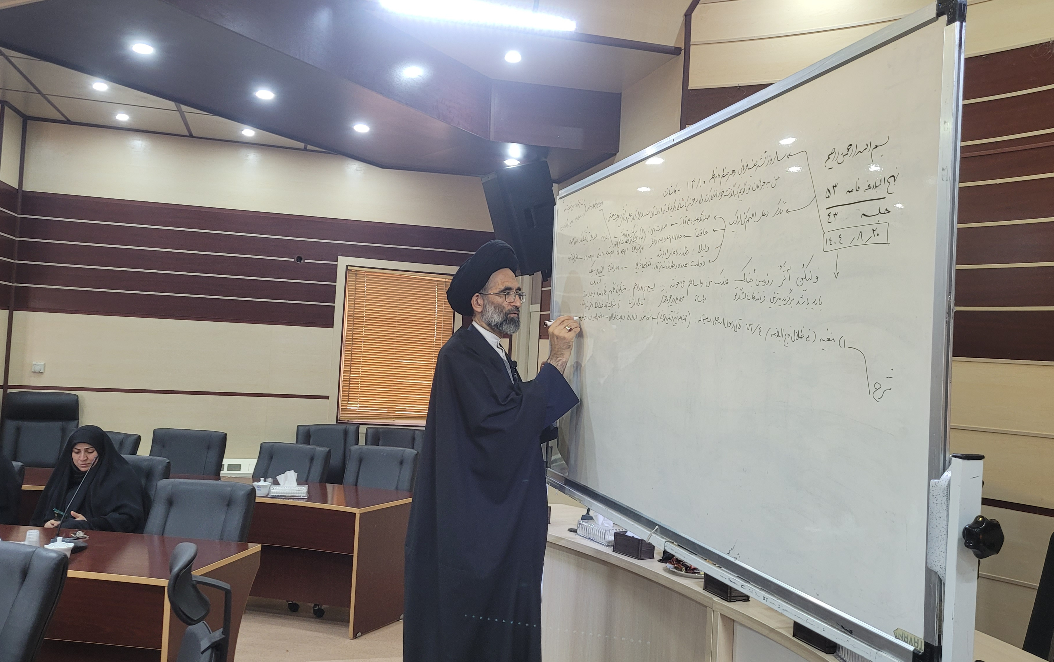 برگزاری چهل وسومین جلسه تفسیر نامه ۵۳ نهج البلاغه توسط نماینده محترم ولی فقیه دانشگاه کاشان