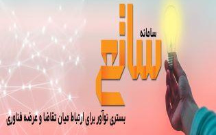 عناوین آخرین نیازمندی های ثبت شده صنعت
