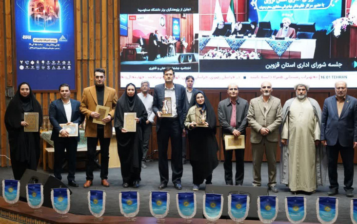 مراسم نکوداشت هفته پژوهش فناوری تقدیر اساتید برتر پژوهشی - فناوری دانشجویان نمونه پژوهشی، آموزشی