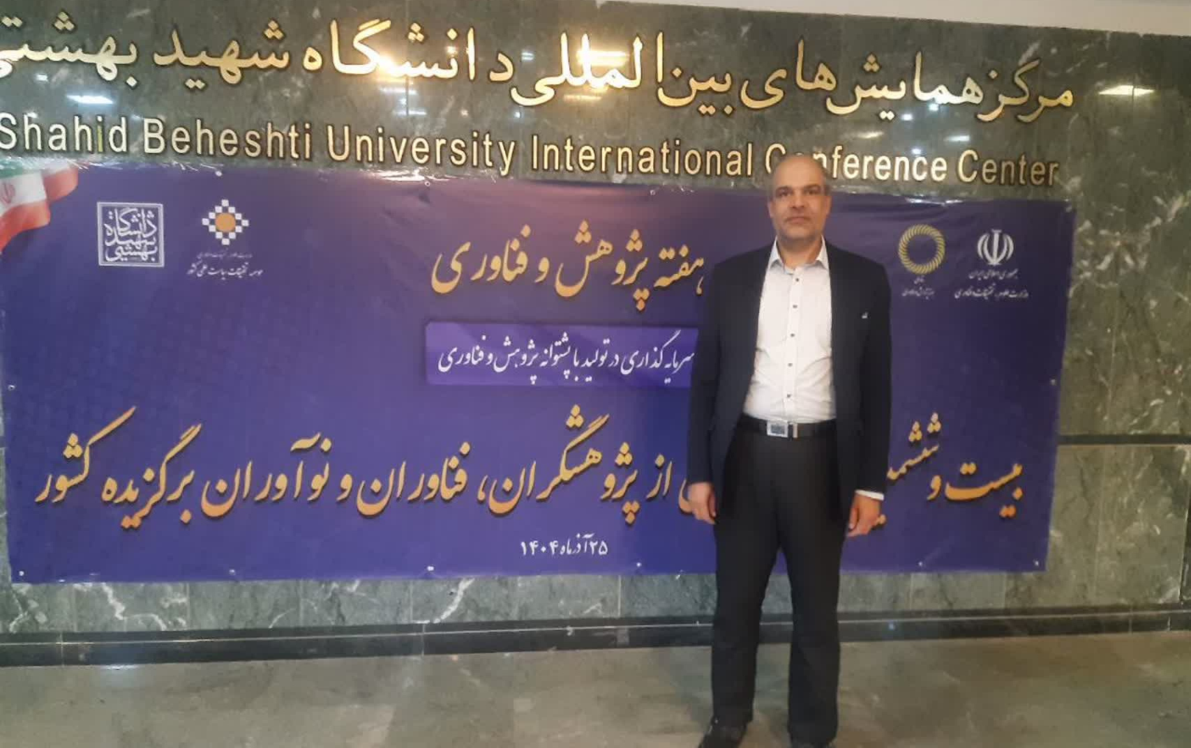 دکتر سعید امینی پژوهشگر برگزیده کشوری شد