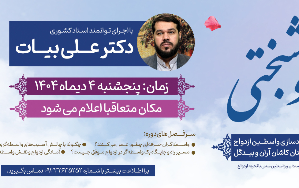 سفیران خوشبختی