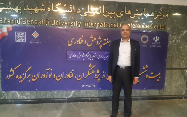 dr. saeid amini of university of kashan named national distinguished researcher