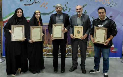 تجلیل چهار پژوهشگر برتر دانشگاه کاشان مراسم تجلیل پژوهشگران، فناوران دانشجویان برگزیده استان اصفهان