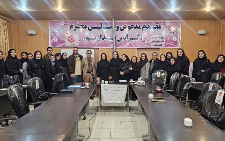 برگزاری کارگاه تخصصی "مدیریت رابطه والدین فرزندان بعد طلاق