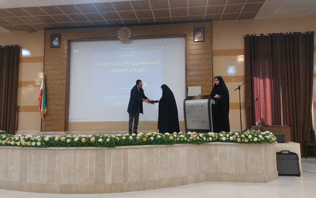 برگزاری سخنرانی علمی " آسیب شناسی تمایل نسل جدید بازی های کامپیوتری