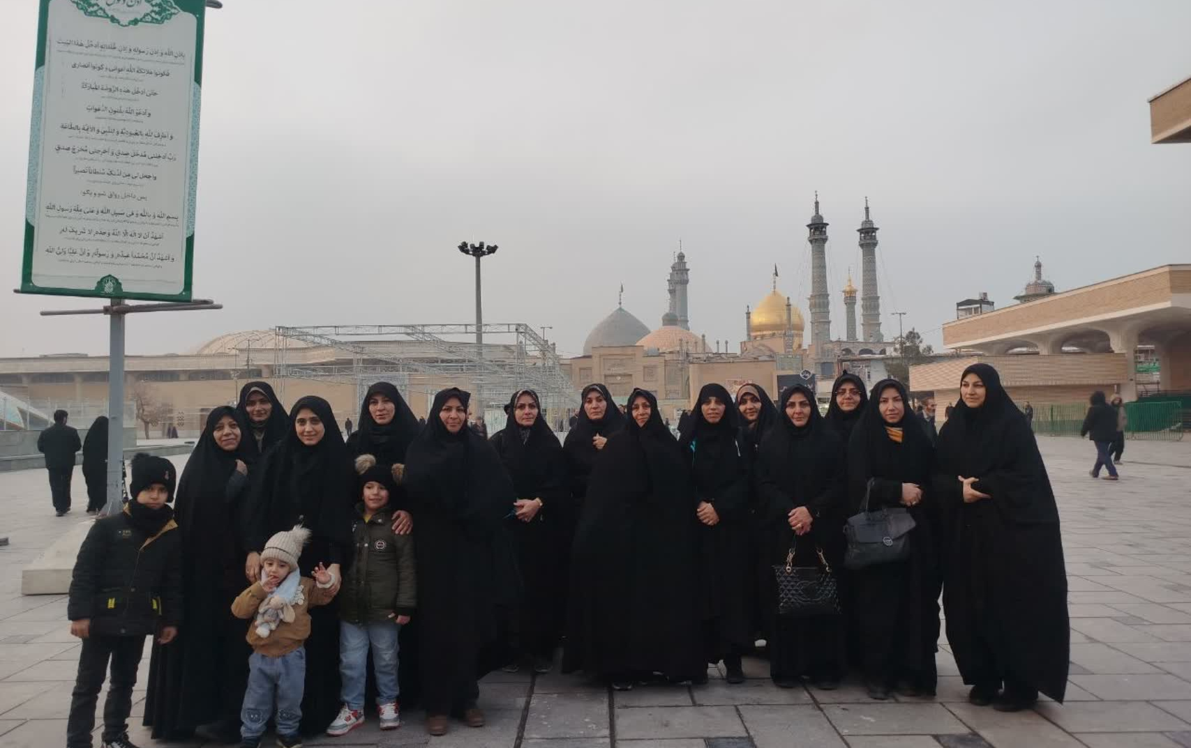 اردوی زیارتی آستانه مقدسه حضرت معصومه سلام الله علیها مسجد مقدس جمکران(به مناسب میلاد حضرت زهرا سلام الله علیها روز زن)