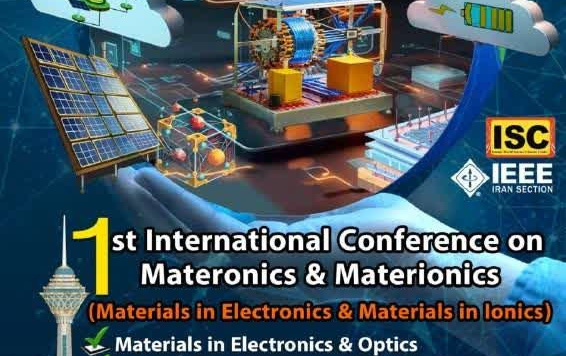 نخستین کنفرانس بین‌المللی مترونیک متریونیک (icmm 2026)