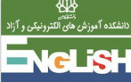 سی نهمین آزمون زبان دکتری دانشگاه کاشان اسفند ماه ۱۴۰۴