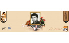 پاسدار شهید سیدموسی سادات چلیسالگرد شهادت