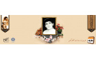 بسیجی شهید علی‌رضا سعیدزادهسالگرد شهادت