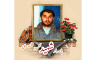 پاسدار شهید محمود قلندریسالگرد شهادت
