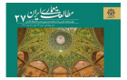 achieving q1 ranking "iranian architecture studies" journal islamic world science citation center (isc)