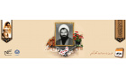 روحانی بسیجی شهید هدایت الله ملکی بنادکوکیسالگرد شهادت