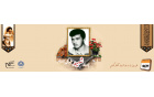 پاسدار شهید علی‌اکبر حیدری گرجیسالگرد شهادت