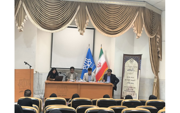 ✅ پنل تخصصی «قانون جوانی جمعیت؛ چالش‌ها فرصت‌ها»