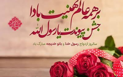 غرفه تبیینی دانشگاه کاشان