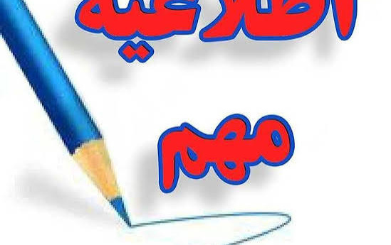 محاسبه شهریه ثبت درخواست سنوات تحصیلی