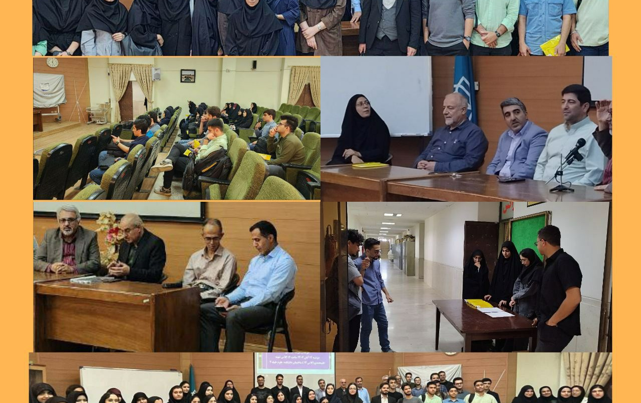 جلسه ی معارفه ی نو دانشجویان 1404 رشته های فیزیک فیزیک مهندسی دوشنبه 12 آبان برگزار گردید