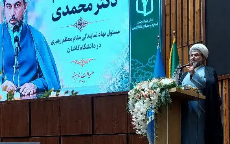 رئیس دانشگاه کاشان مراسم آغاز کار ضیافت اندیشه اساتید: