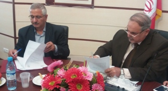 University of Babylon, University of Kashan Ink Collateral Agreement