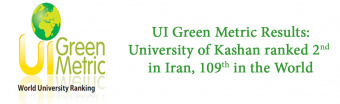 UI GreenMetric Places University of Kashan 2nd in Iran, 109th in World