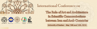 International Conference - University of Kashan