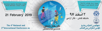 International Conference on Computer Games