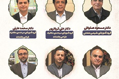 Clarivate’s ESI Puts 6 UoK Faculty at Highly Cited Researchers List