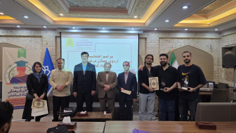 Awardees of the Forsat Prize for the 2024–2025 Academic Year