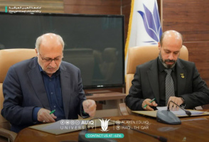 Signing of a Scientific and Research Cooperation Agreement between the University of Kashan and Al-Ain Nasiriyah University, Iraq