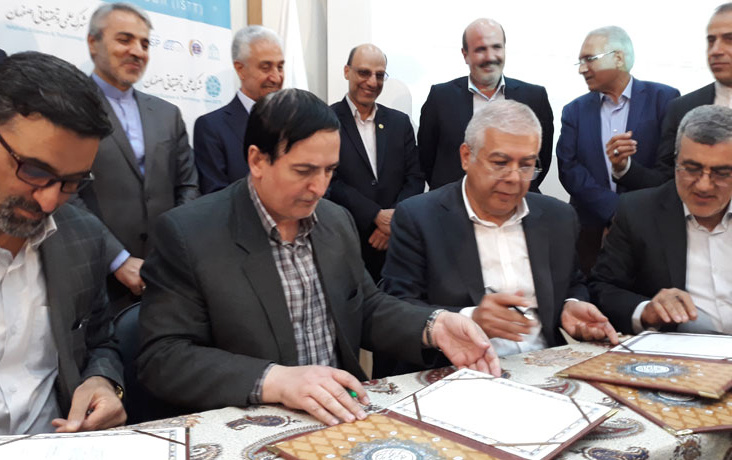 امضاء قرارداد راه اندازی پارک علم فناوری غیاث الدین جمشید کاشانی