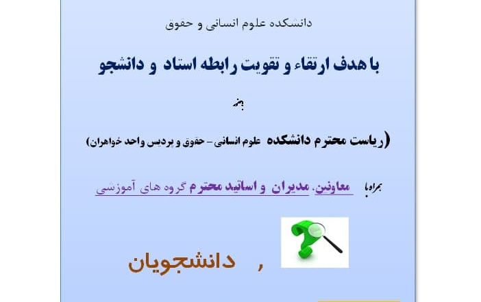 ۱۶ آذر