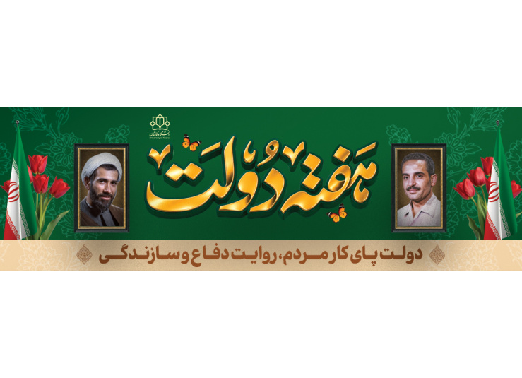 هدرسایت