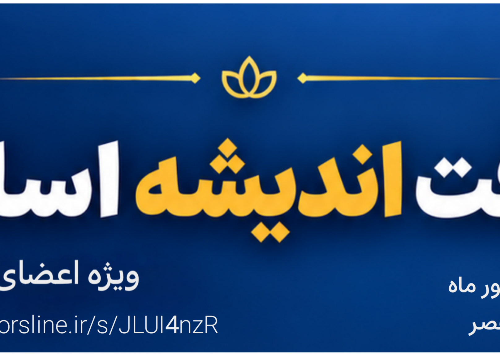 هدرسایت