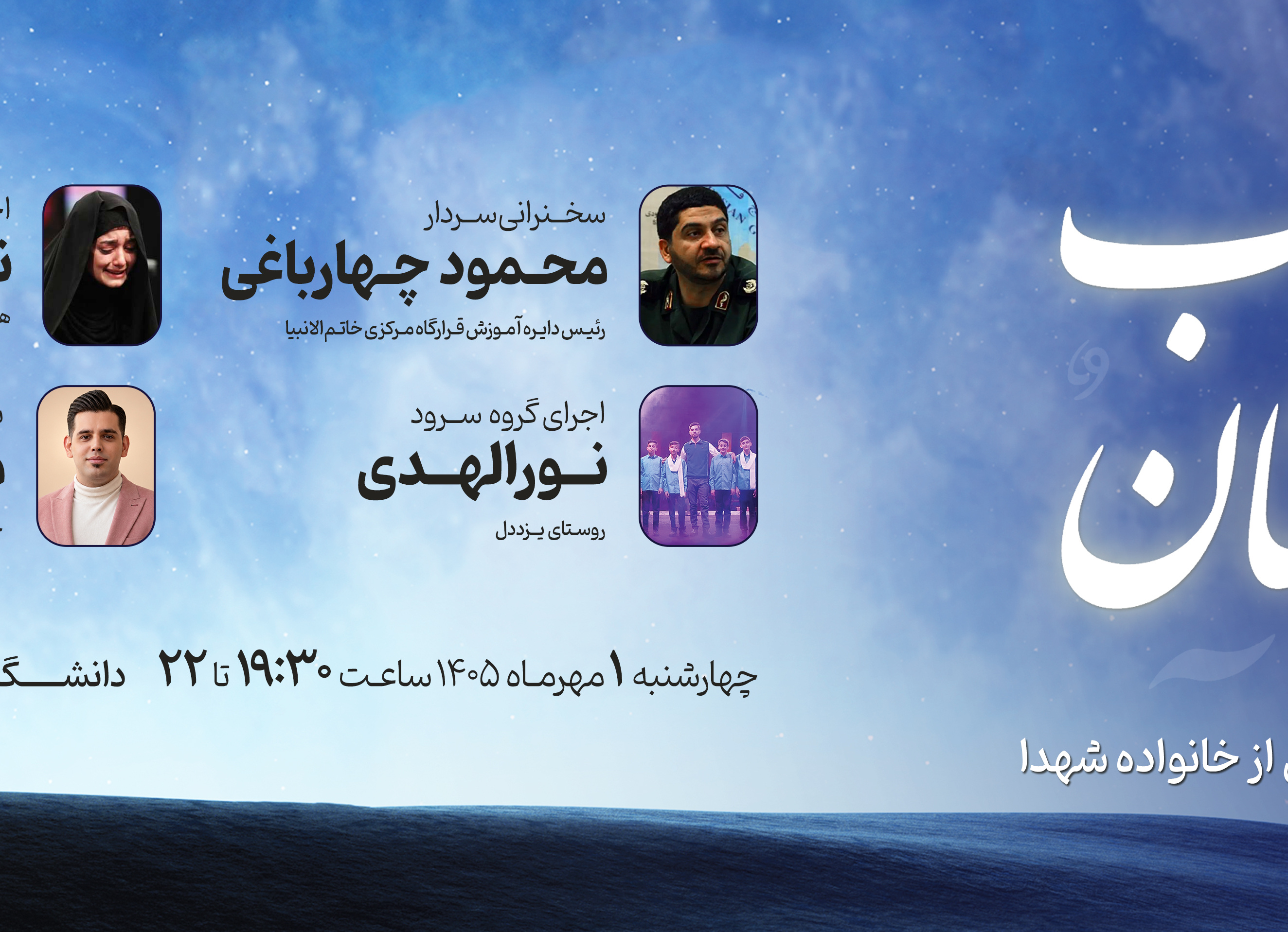 هدرسایت