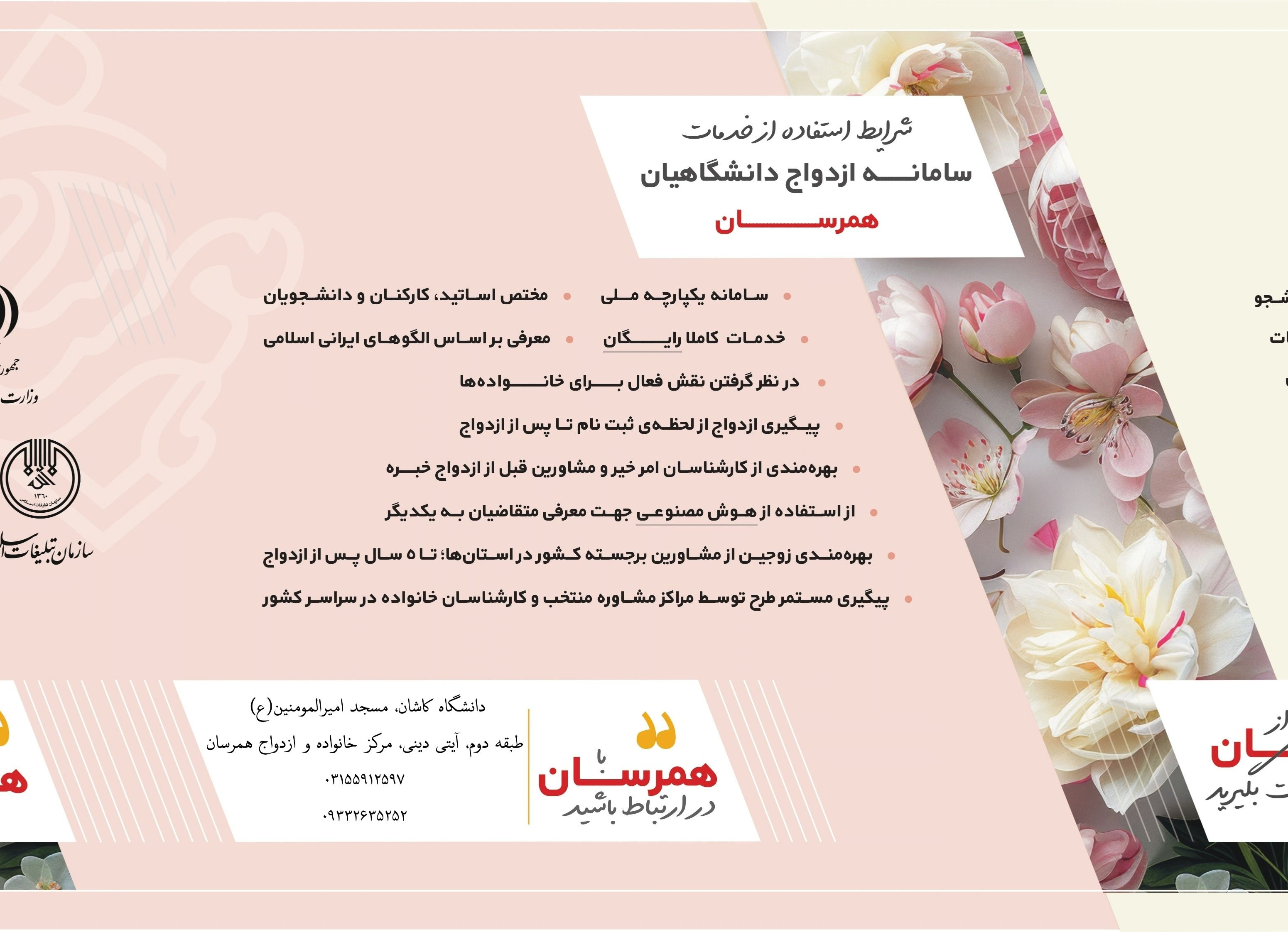 هدرسایت