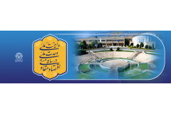 شعار سال