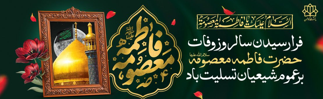 هدرسایت - 3
