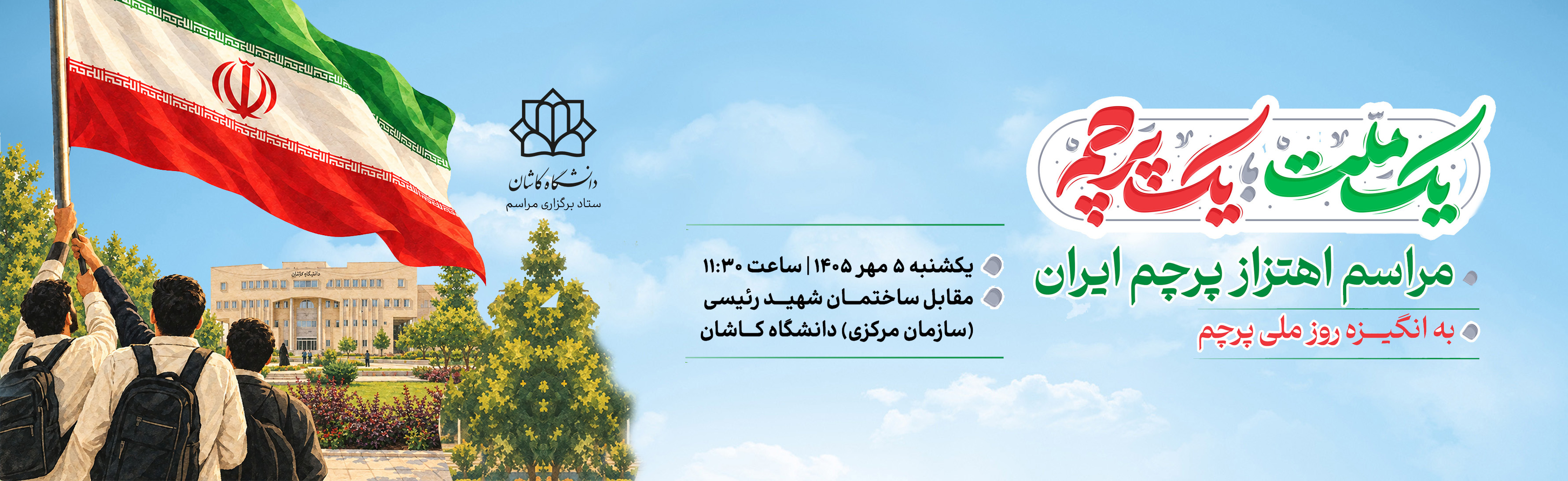 هدرسایت - 4